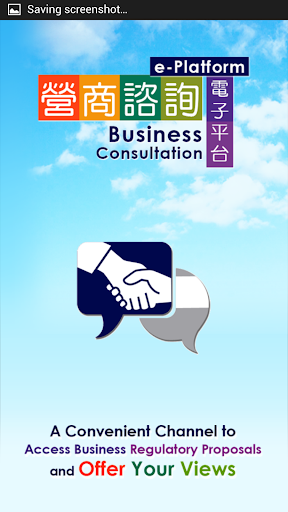 EABFU Business Consultation