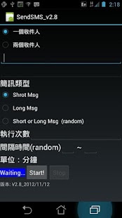 Free Auto Sned SMS APK for Android