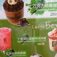 咖啡伴 caffebene