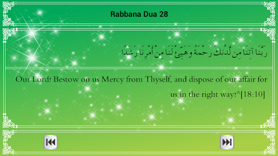 Free Download Kalma Dua And Darood APK for Android