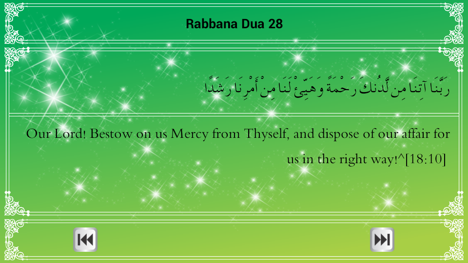 Kalma Dua And Darood - screenshot