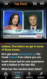 How to mod (구버전) YBM CNNez lastet apk for bluestacks