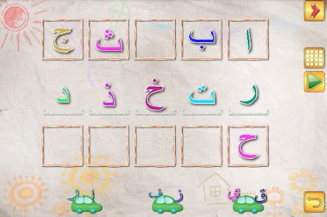 How to install Learn Arabic lastet apk for laptop