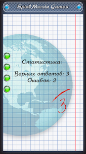How to mod Тест по географии lastet apk for laptop