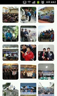 Download 박근혜 팬카페 근혜동산 모바일 어플리케이션 APK for Android