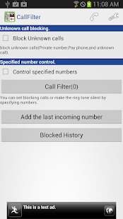 免費下載通訊APP|Call Filter app開箱文|APP開箱王