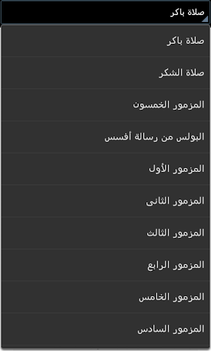 【免費書籍App】الأجبية كامل-APP點子