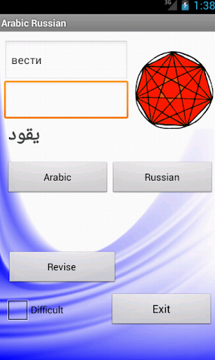 【免費書籍App】Russian Arabic Dictionary-APP點子