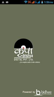 Kripa Unplugged - Official App Screenshots 0