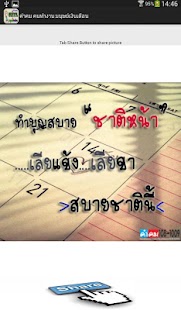 How to install คำคม คนทำงาน มนุษย์เงินเดือน 1.0 apk for laptop