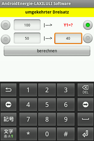 【免費教育App】Dreisatz mit Lösungsweg-APP點子