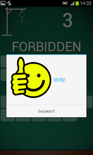 Hangman Screenshots 2