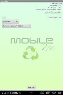 How to mod Mobile2go 1.1 unlimited apk for laptop