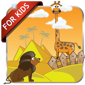 African Animals (1-4 years) for PC and MAC