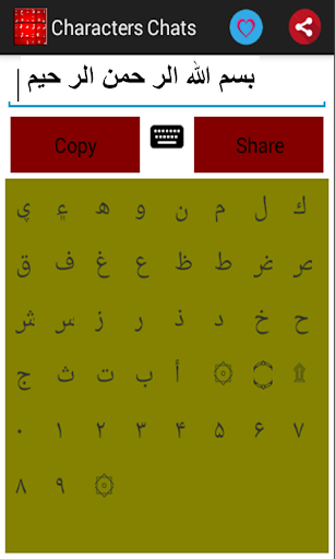 Characters Chats Arabic