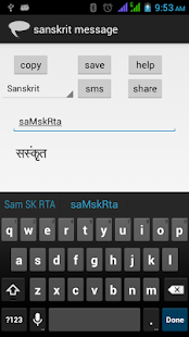 Free Download sanskrit sms APK