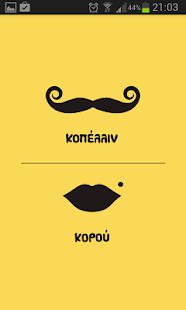 How to mod Mr. Brown Apptakes 1.2 unlimited apk for android