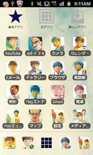 Download 【無料】ブラックジャックによろしく きえかえテーマ APK for PC