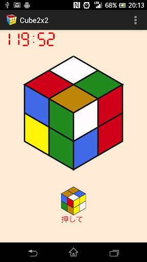 Cube 2×2