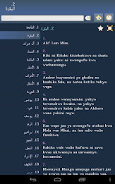 Quran in Swahili poster 7