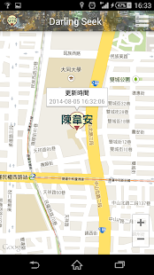 Free Darling Seek APK for Android