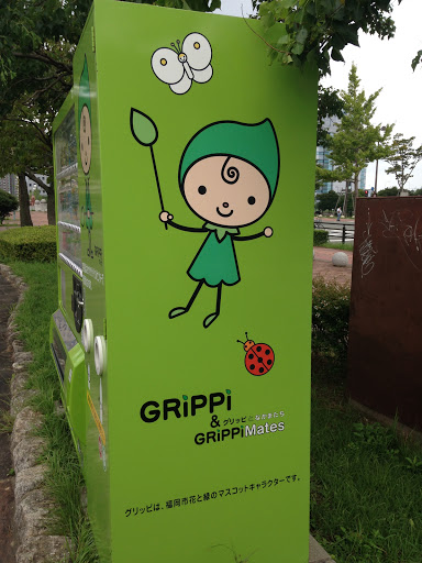 福岡市花と緑のキャラクター GRiPPi