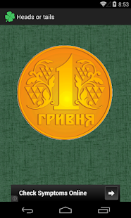 Heads or tails / Play a card Screenshots 1