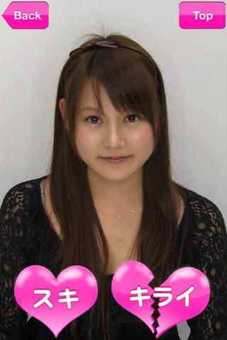 TokyoKiss-阿部友紀 Screen 2