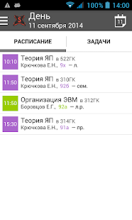 How to get iStodo: студент lastet apk for bluestacks