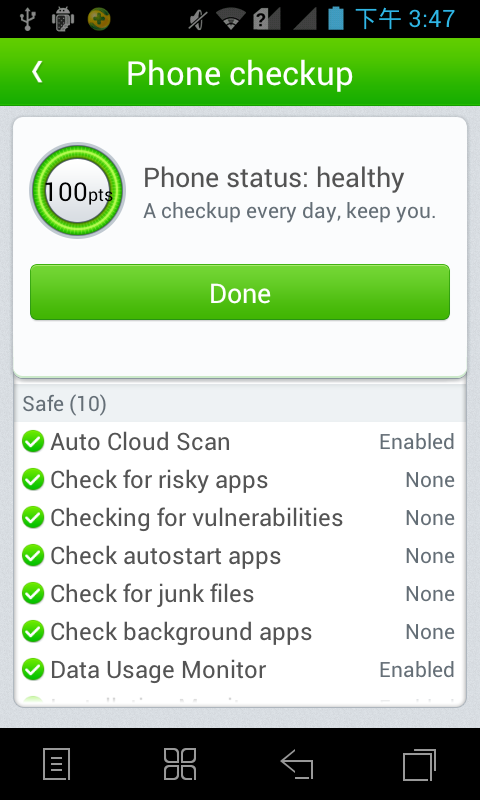 360 Mobile Safe - screenshot