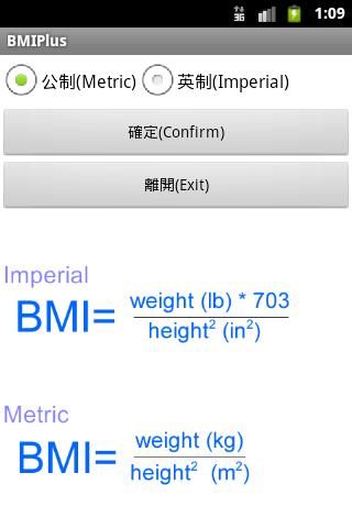 BMI Ideal Weight Calculator