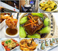 Chitchat 奇家精緻小館 (已歇業)