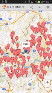 Korean free wifi search - náhled