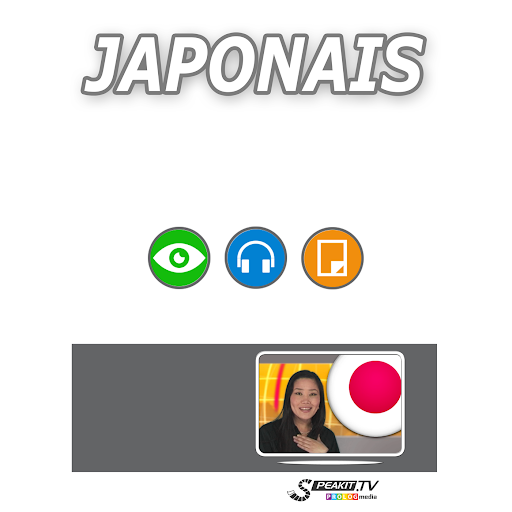 【免費教育App】Parler Japonais (n)-APP點子