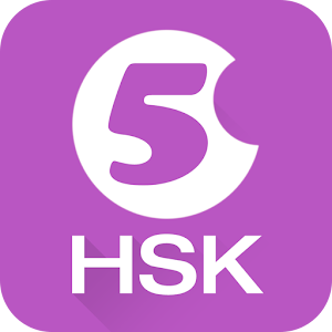 Learn Chinese-Hello HSK Level5 logo