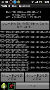 How to mod 8-FMC12 Date/Time/Imei/Gps 日本人 1.4 unlimited apk for pc