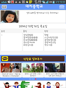 How to download 대지중냠냠 1.0.0 mod apk for pc