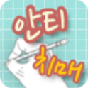안티치매 logo