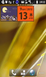 How to download Wamwam Page-a-Day Calendar_Sep 1.0 apk for pc