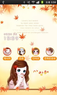 CUKI Theme Autumn sunshine