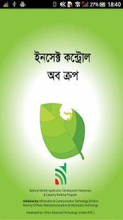 Insect Control Of Crop Screenshots 0