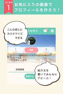 Download prepics 15,000,000pics byGMO APK