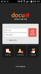 skt Shop Shop Documentary mail poster 2