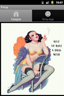 Vintage Pinup