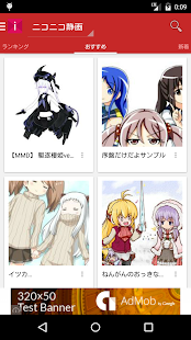 illuon - ニコニコ静画ビューア Screenshots 0