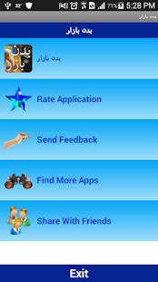 How to download بدن بازار patch 1.0 apk for bluestacks