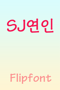 How to install SJLover Korean Flipfont 2.0 unlimited apk for bluestacks