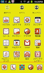 How to mod 【無料】レゲエのテーマ forきせかえランチャーPRO patch 1.0.0 apk for pc
