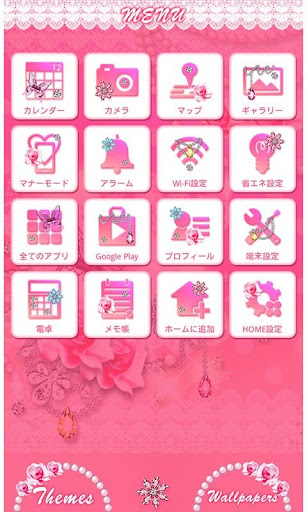 【免費個人化App】Dreaming Moon for[+]HOMEきせかえ-APP點子