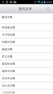 How to download 菠萝园书库 1.4 unlimited apk for laptop